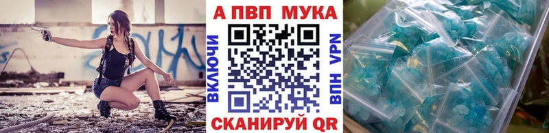 даркнет сайт  Приозерск  Alpha PVP VHQ 