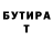 Amphetamine VHQ Gevor Gevor