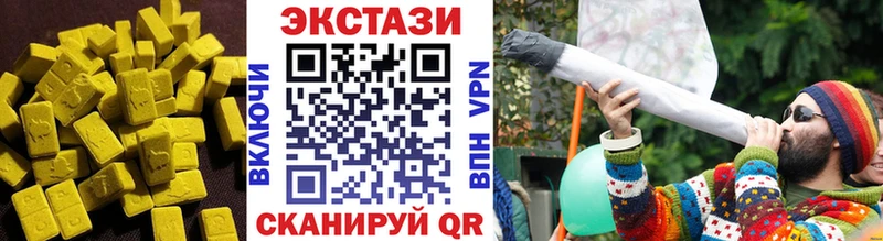 Экстази XTC закладка Приозерск