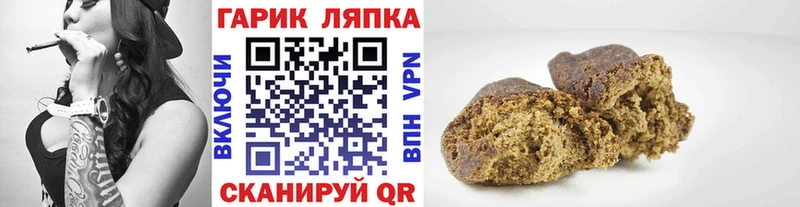 hydra как войти Приозерск мориарти телеграм ГАШ гашик