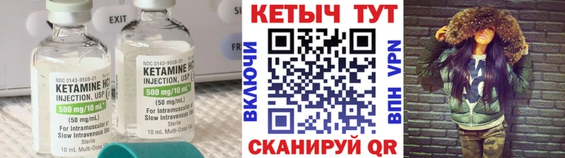 ссылка на мегу вход  Приозерск  Кетамин ketamine  цены наркотик 