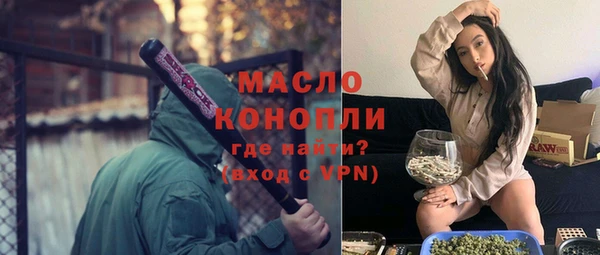 каннабис Михайловск