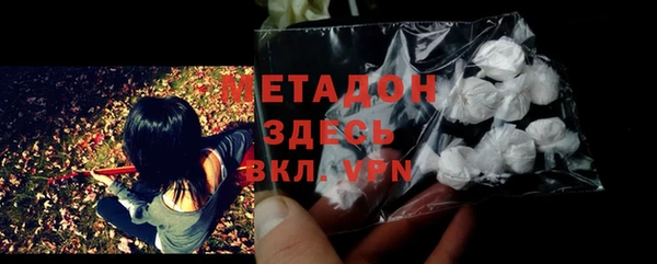 гашиш Михайлов