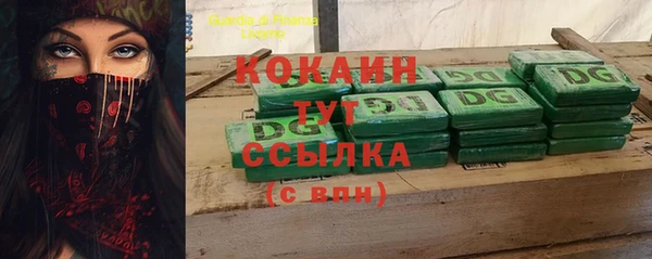 каннабис Михайловск