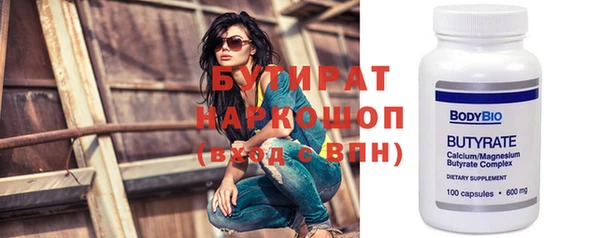 каннабис Михайловск