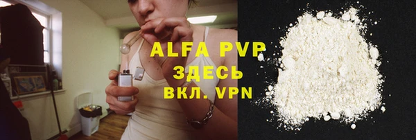 каннабис Михайловск