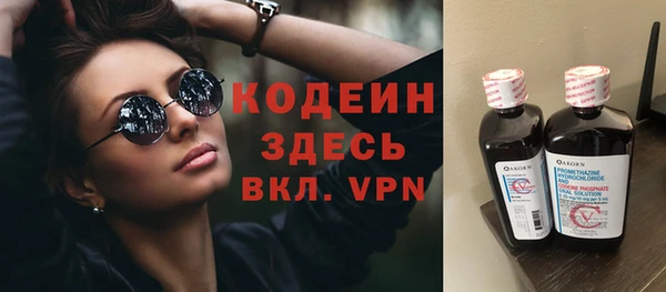 каннабис Михайловск