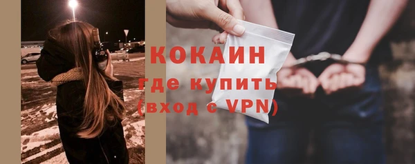 каннабис Михайловск
