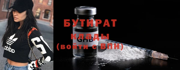 каннабис Михайловск