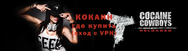 каннабис Михайловск