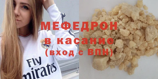 каннабис Михайловск