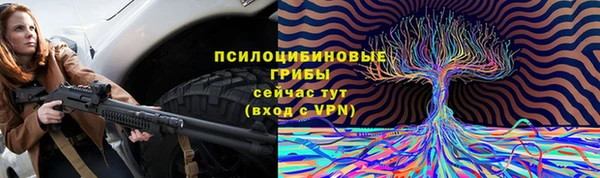 каннабис Михайловск