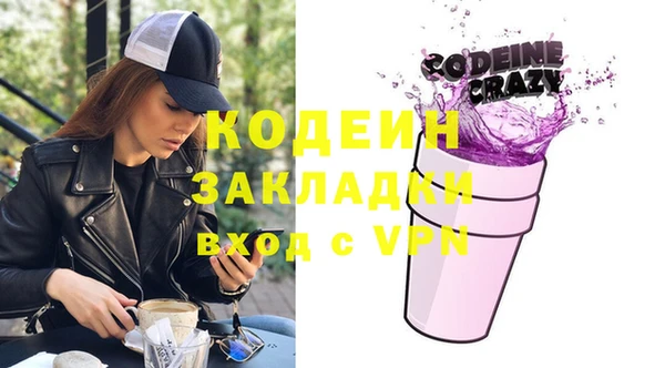 каннабис Михайловск