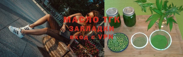 каннабис Михайловск
