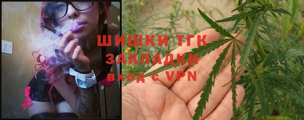 бутират Навашино