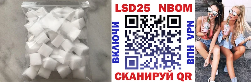 Лсд 25 экстази ecstasy  закладки  Приозерск 