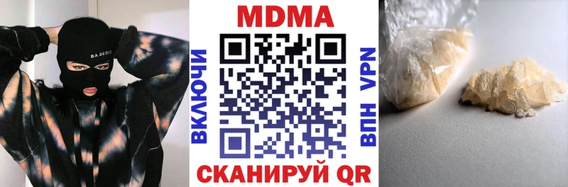 MDMA crystal Приозерск