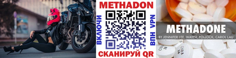 даркнет сайт  Приозерск  Метадон methadone 