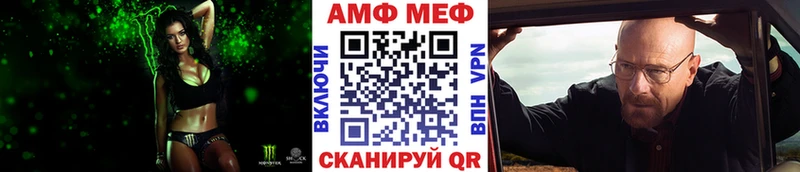 МЕТАМФЕТАМИН винт  Приозерск 