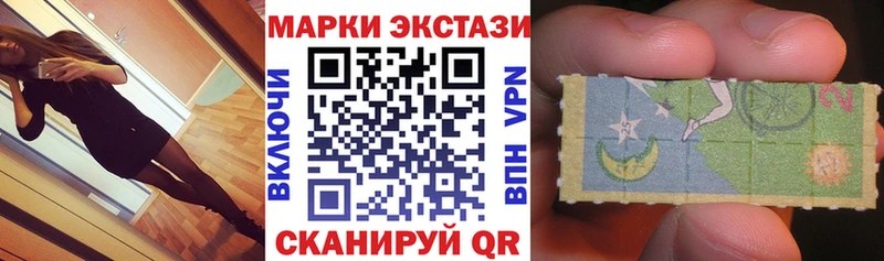 Наркотические марки 1500мкг что такое наркотик Приозерск