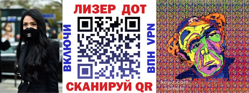 Марки 25I-NBOMe 1,8мг Приозерск