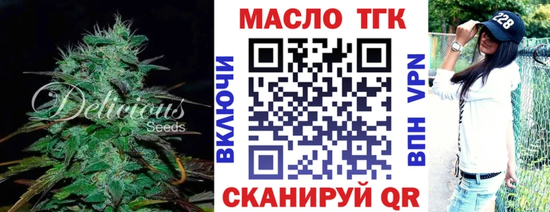 где найти   Приозерск  Дистиллят ТГК Wax 
